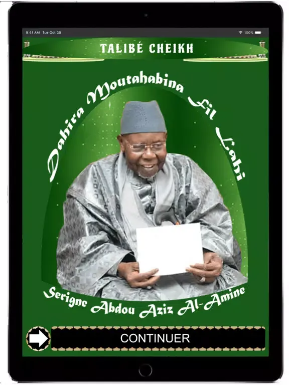 صور Talibé Cheikh Pro iPad 