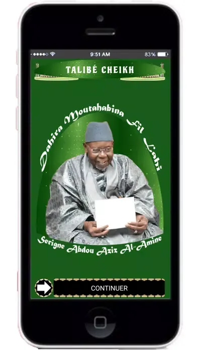 صور Talibé Cheikh Pro