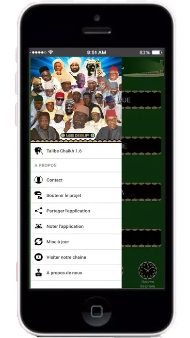 صور Talibé Cheikh Pro