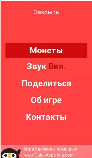 Команда Биг Бена - угадай всех! স্ক্রিনশট