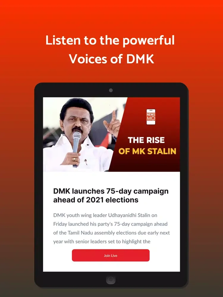 DMK NRI Wing iPad  स्क्रीनशॉट
