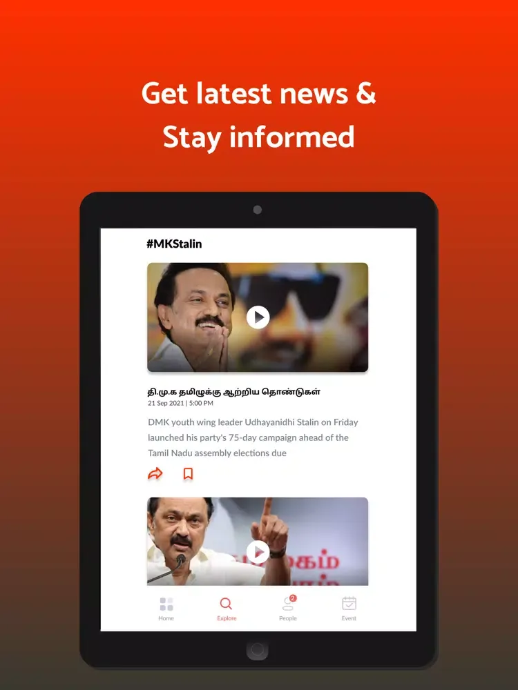 DMK NRI Wing iPad  स्क्रीनशॉट