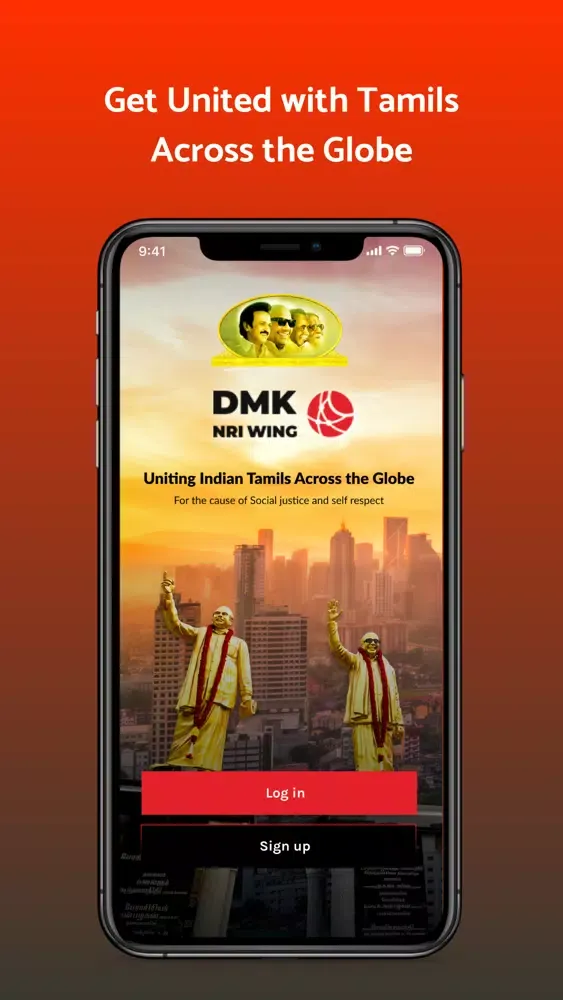 DMK NRI Wing स्क्रीनशॉट
