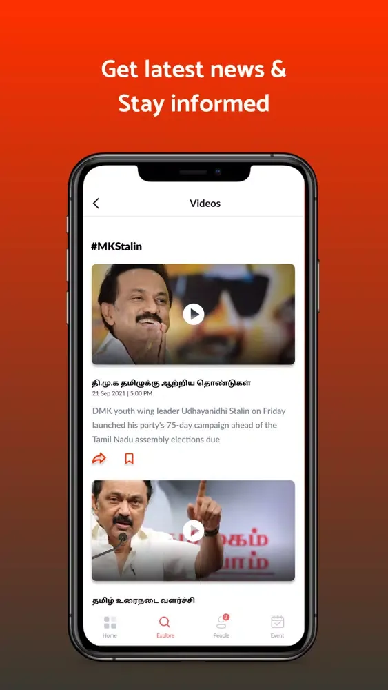 DMK NRI Wing स्क्रीनशॉट