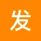 发车吧