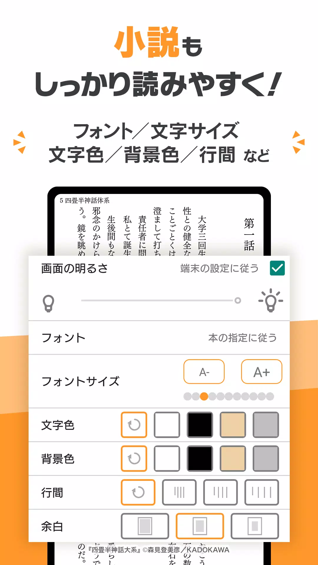 DMMブックス 人気マンガ・コミックが楽しめる電子書籍アプリ Screenshots