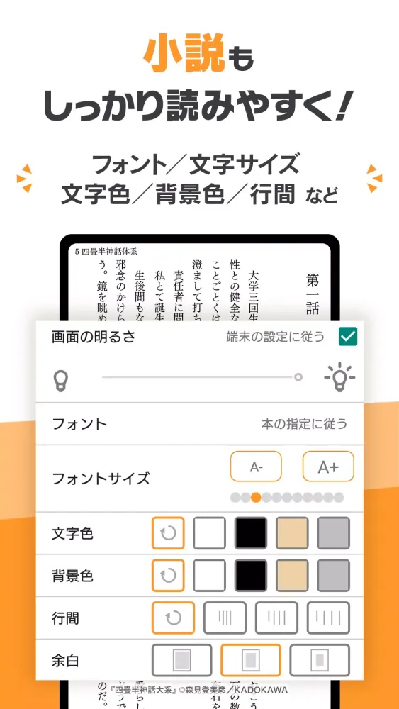 Captures d'écran de DMMブックス 人気マンガ・コミックが楽しめる電子書籍アプリ