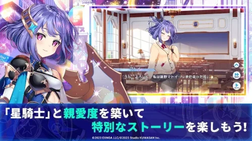 Transforming Heroine X-screenshot-3