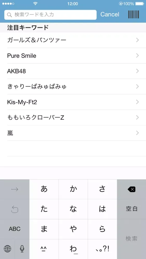 DMM.com通販 Ekran Görüntüleri