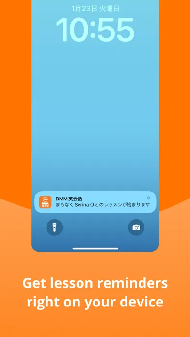 Captures d'écran de DMM Eikaiwa
