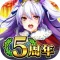 Valkyries of Three Kingdoms