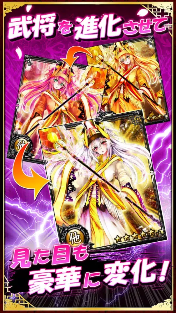 Valkyries of Three Kingdoms Screenshots