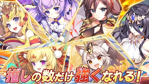 あやかしランブル！ -あやらぶ- 和風萌えキャラx本格RPG APK for