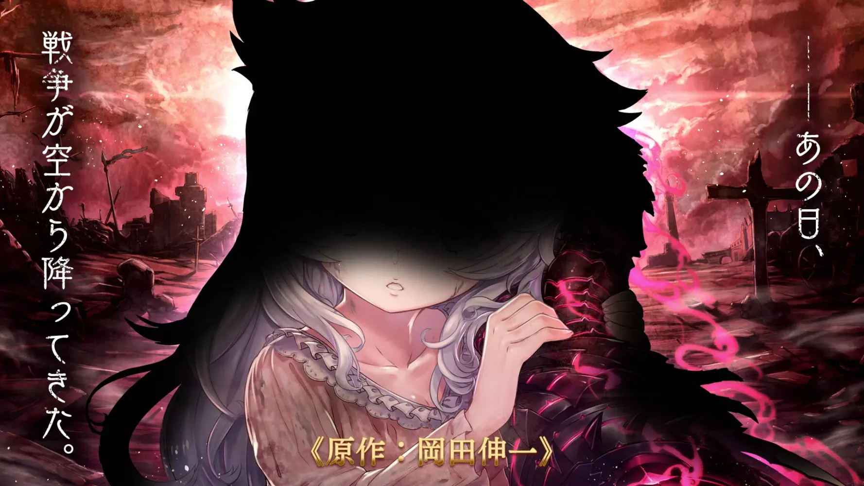 تصاویر ミナシゴノシゴト- 少女X英雄X戦場　父と孤児のRPG