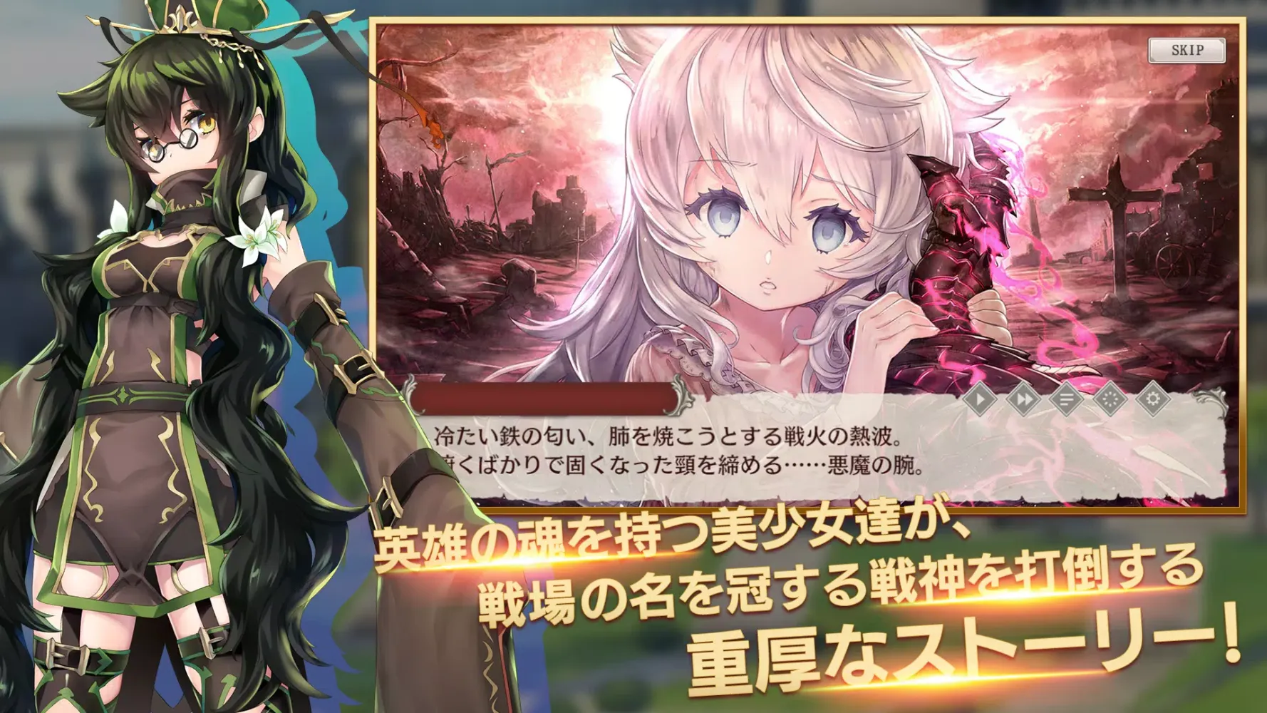 تصاویر ミナシゴノシゴト- 少女X英雄X戦場　父と孤児のRPG