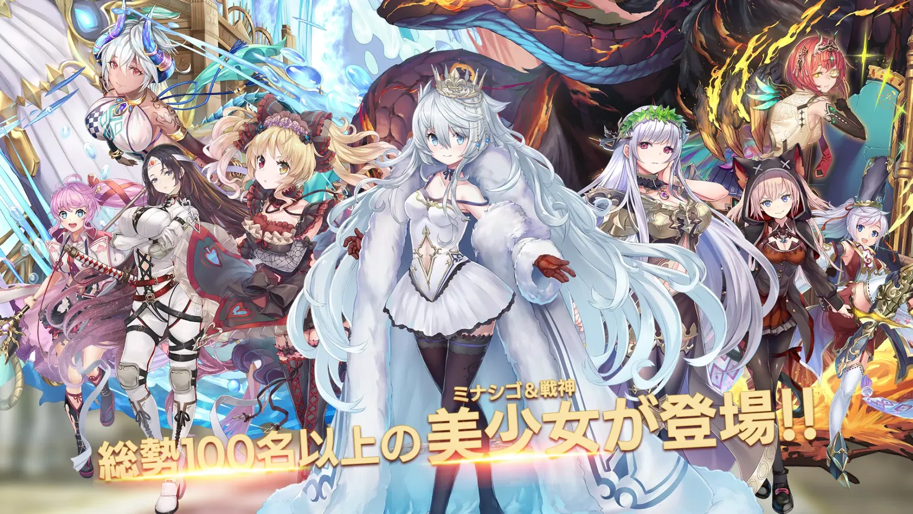 تصاویر ミナシゴノシゴト- 少女X英雄X戦場　父と孤児のRPG