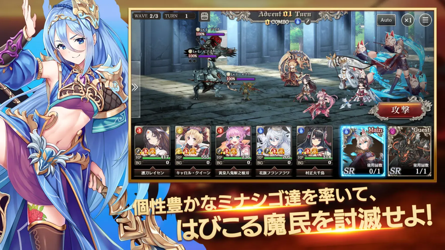 تصاویر ミナシゴノシゴト- 少女X英雄X戦場　父と孤児のRPG