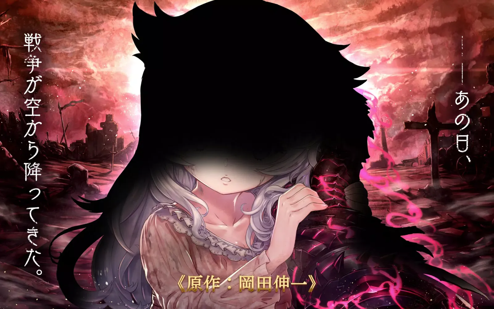 تصاویر ミナシゴノシゴト- 少女X英雄X戦場　父と孤児のRPG
