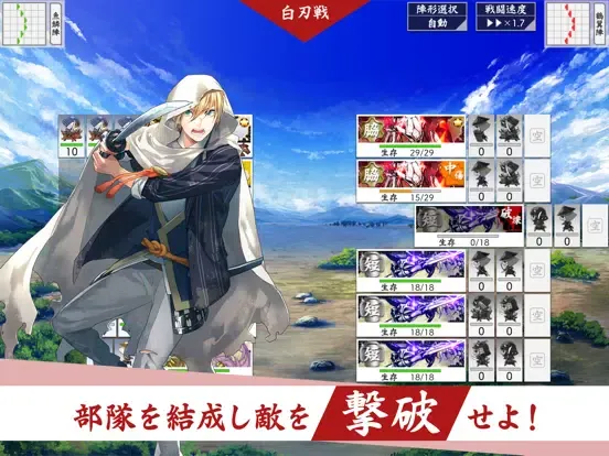 Screenshot di 刀剣乱舞ONLINE iPad 