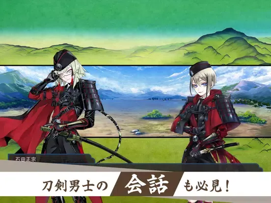 Screenshot di 刀剣乱舞ONLINE iPad 