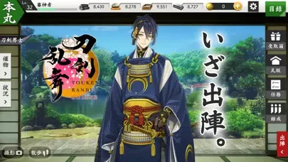 Screenshot di 刀剣乱舞ONLINE