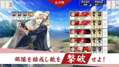 Screenshot di 刀剣乱舞ONLINE