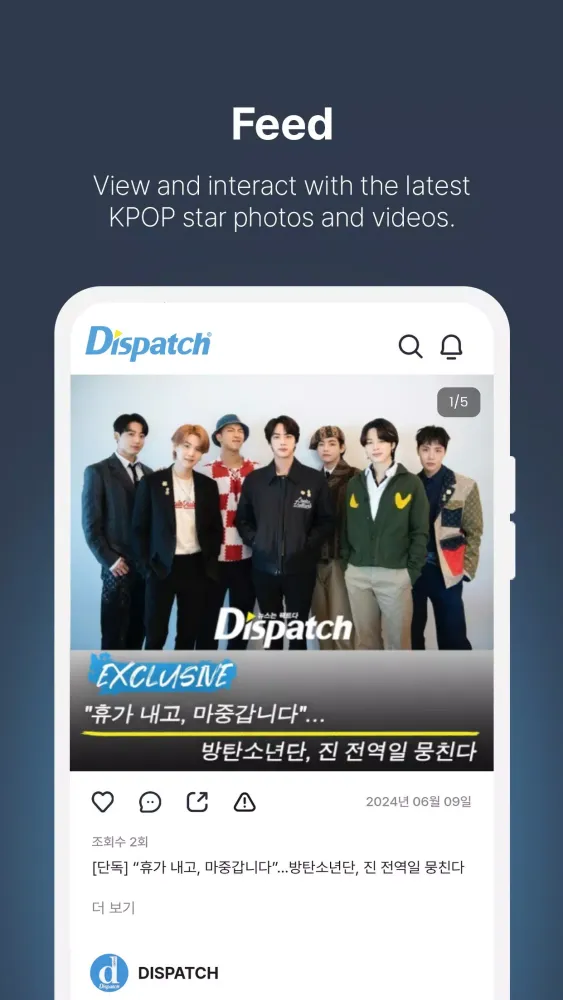 Capturas de pantalla de Dispatch