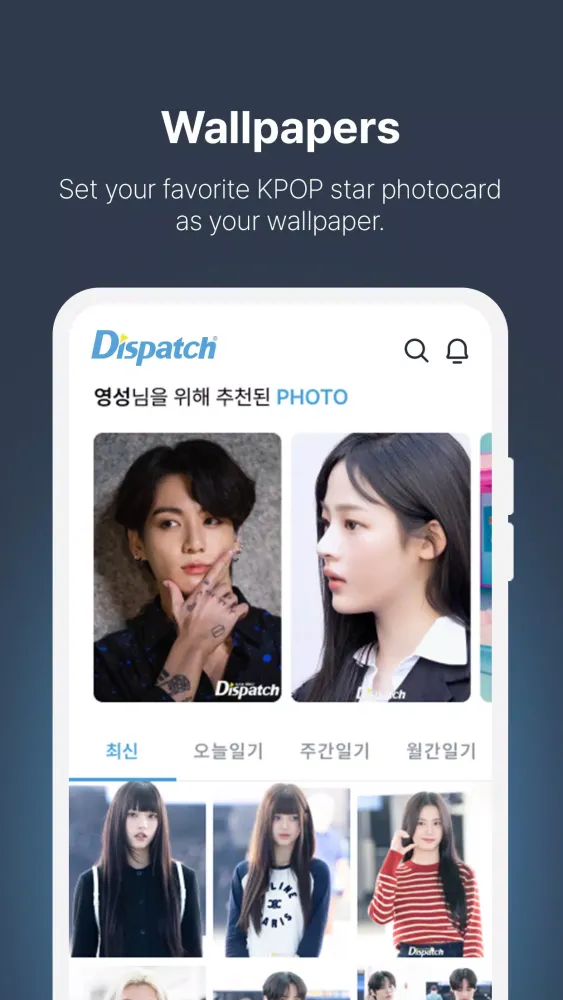 Capturas de pantalla de Dispatch