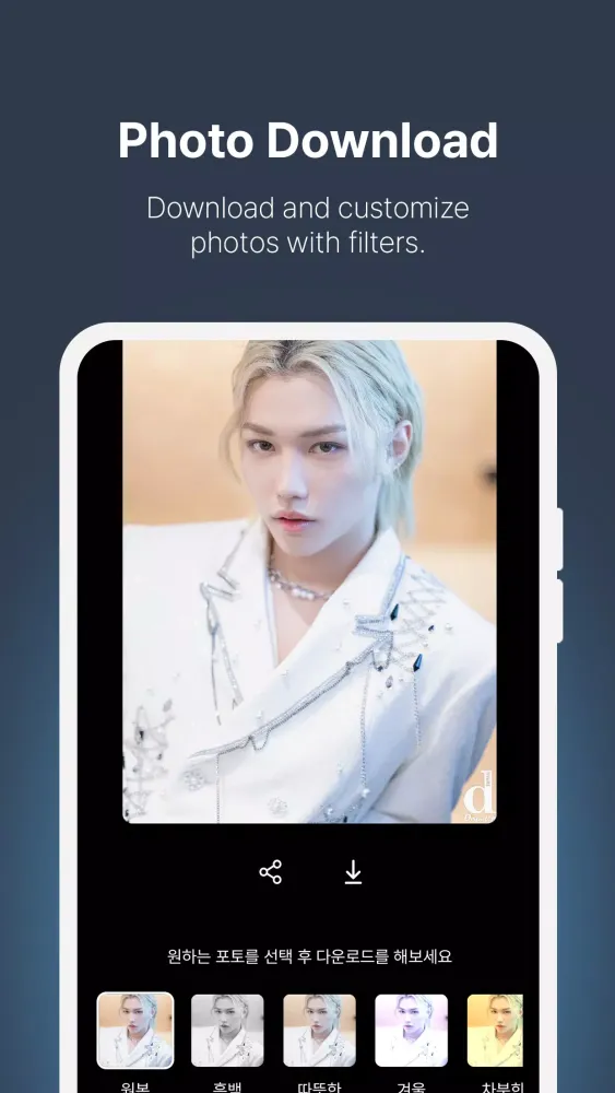 Capturas de pantalla de Dispatch