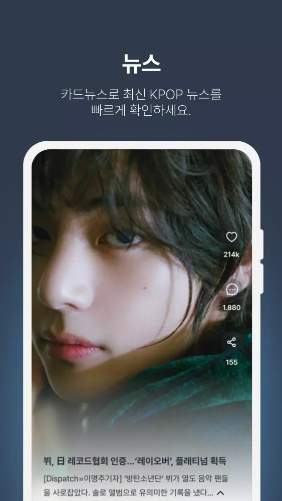 Capturas de pantalla de Dispatch