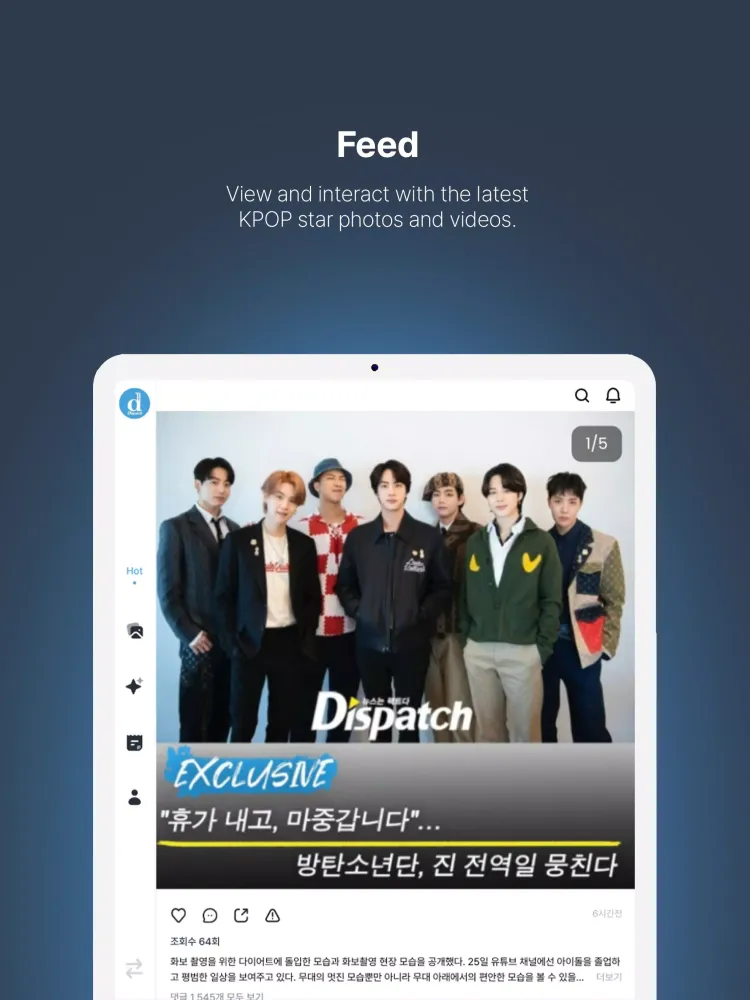 Capturas de pantalla de Dispatch