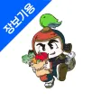 장보GO 장보기 장보GO 장보기