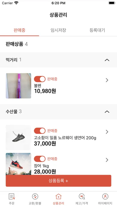 Ảnh chụp màn hình của 장보GO 상점