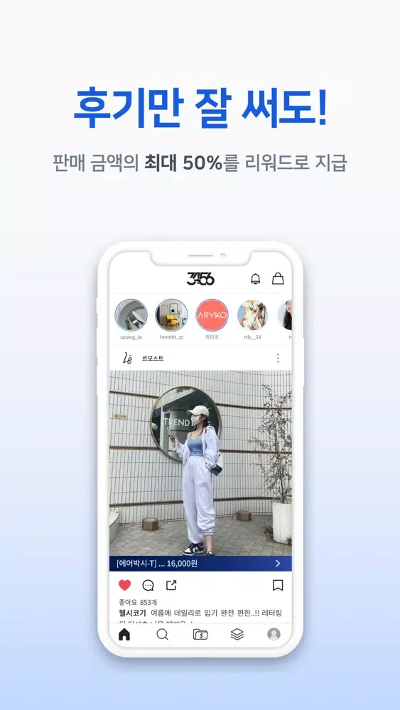 ภาพหน้าจอของ 3456 - 사고 돈 버는 플랫폼