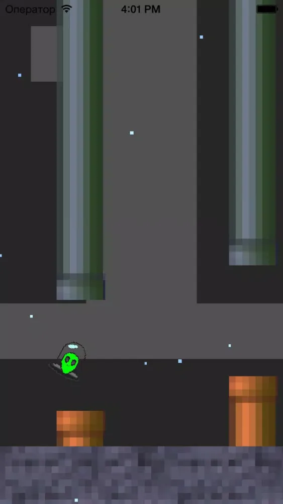 صور Drunk UFO