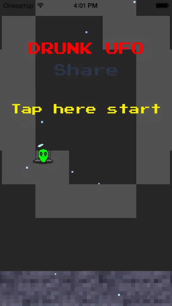 صور Drunk UFO