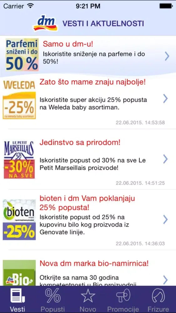dm drogerie SRB应用截图