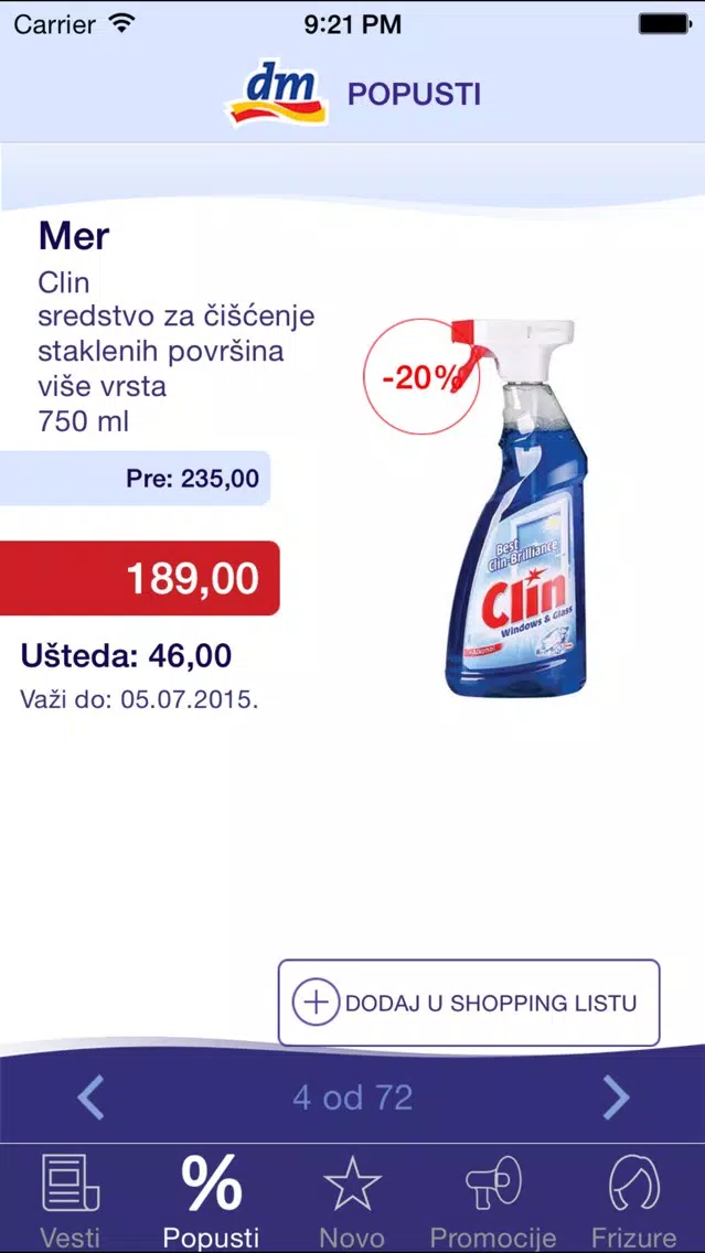 dm drogerie SRB سکرین شاٹس