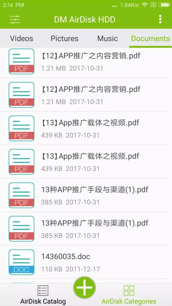 DM AirDisk HDD应用截图