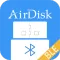 DM AirDisk BLE