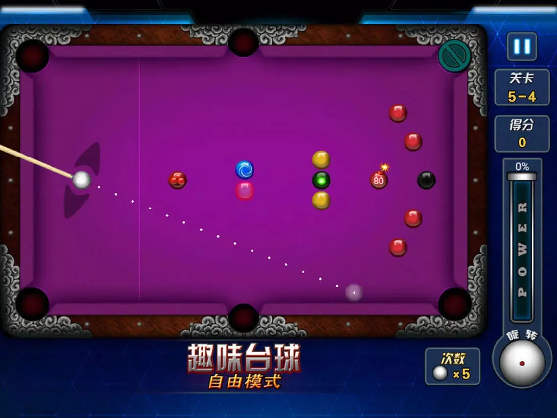 ภาพหน้าจอของ 桌球大师 - 锻炼你的台球,撞球和斯诺克竞技技术！ iPad 