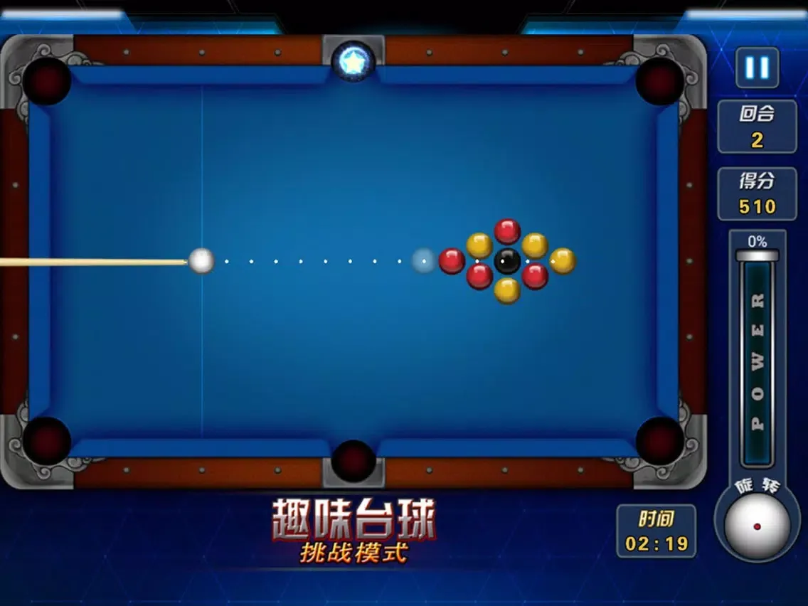 ภาพหน้าจอของ 桌球大师 - 锻炼你的台球,撞球和斯诺克竞技技术！ iPad 