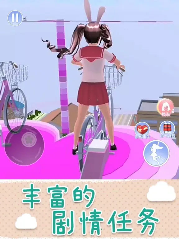 动漫校园逃离跑酷 iPad  스크린샷