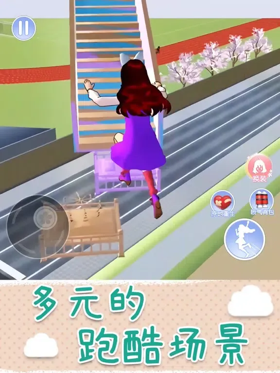 动漫校园逃离跑酷 iPad  스크린샷