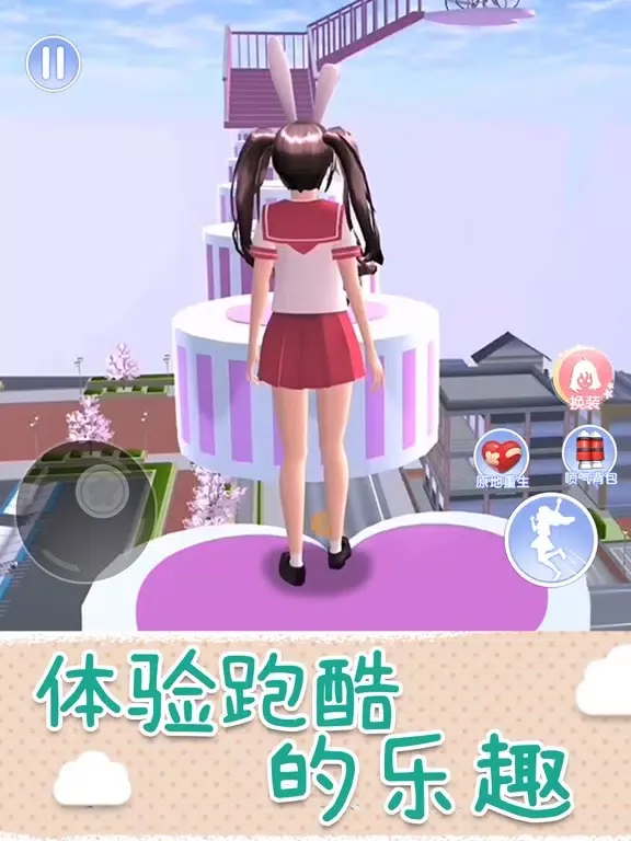 动漫校园逃离跑酷 iPad  스크린샷