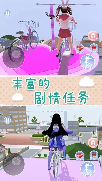 动漫校园逃离跑酷 스크린샷