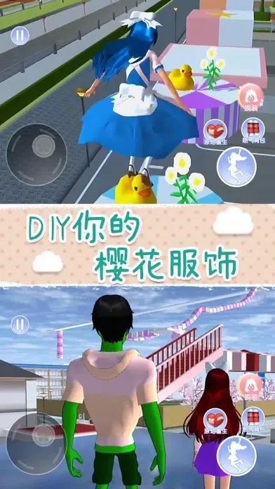 动漫校园逃离跑酷 스크린샷