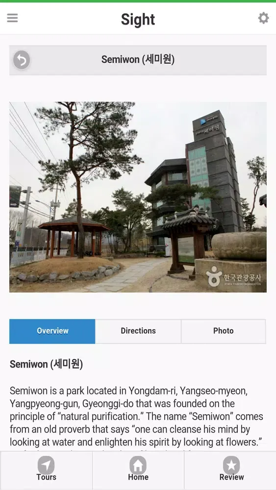 DMZ Advisor スクリーンショット