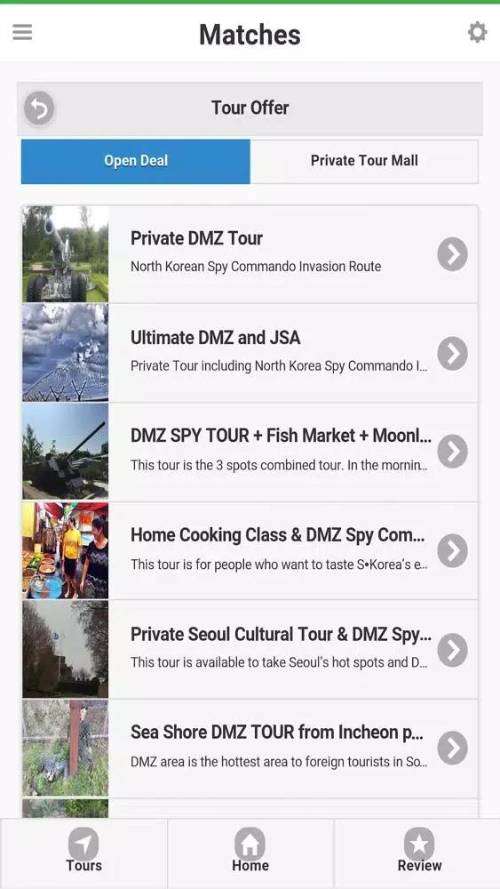 DMZ Advisor スクリーンショット