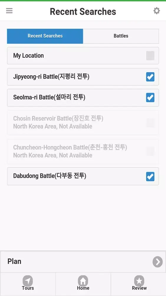 DMZ Advisor スクリーンショット